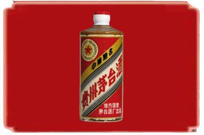 乌兰察布烟酒回收五星茅台酒.jpg